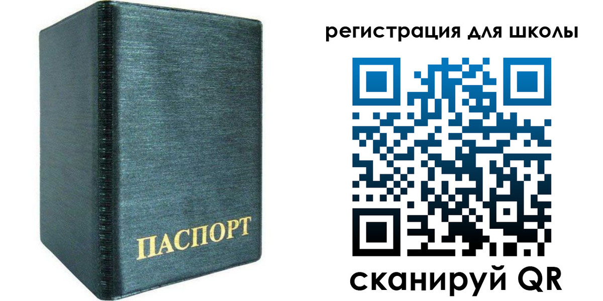 пропишу в квартире в Якутии