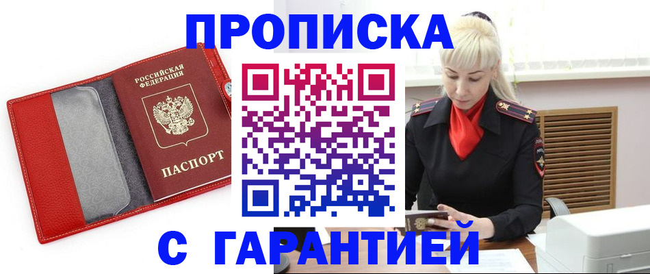 форма 3 в Якутии